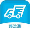 路运通 官方版v5.2.0.3